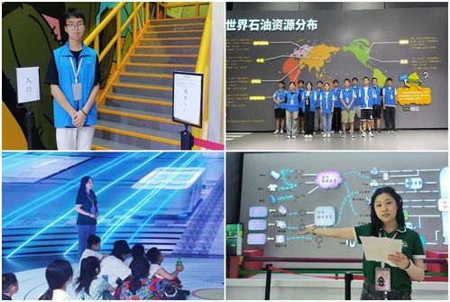 中石大志愿者圓滿完成“一滴油的奇妙旅行”科普展服務(wù)保障工作