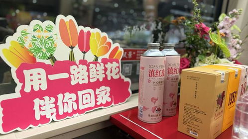 昆明往返廈門賞花之旅列車正式開行 一站式旅游服務(wù)體驗(yàn)